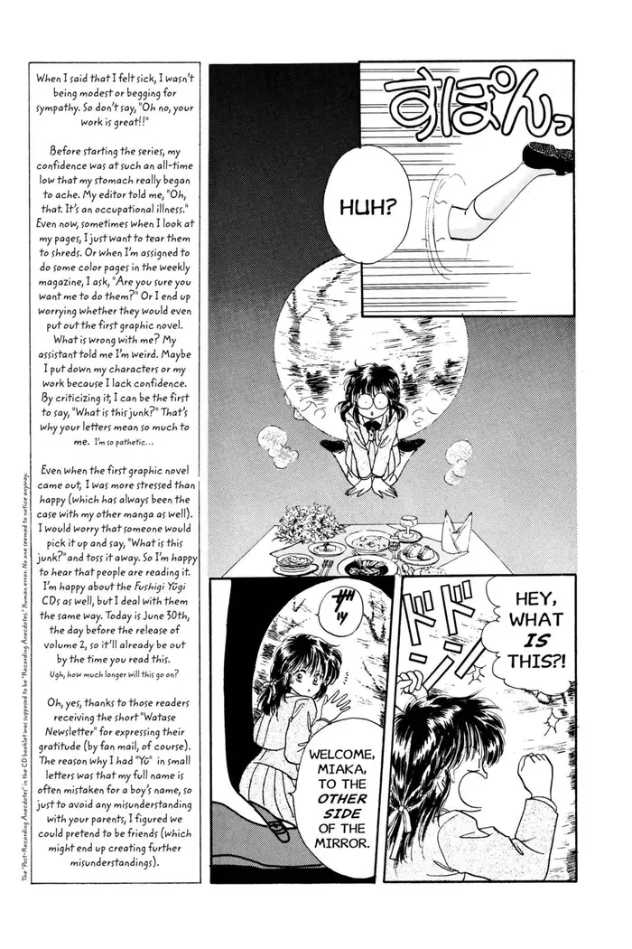 Fushigi Yuugi Chapter 8 image 13_optimized